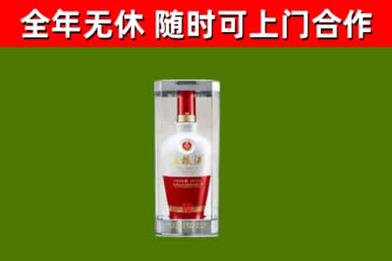 沾益区回收五粮液行情