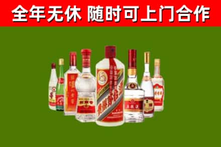 沾益区回收名酒