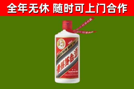 沾益区回收飞天茅台酒