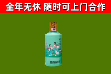 沾益区回收节气茅台酒