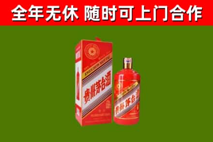 沾益区回收生肖茅台酒