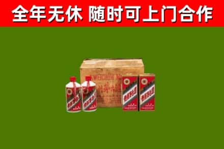 沾益区回收老茅台酒
