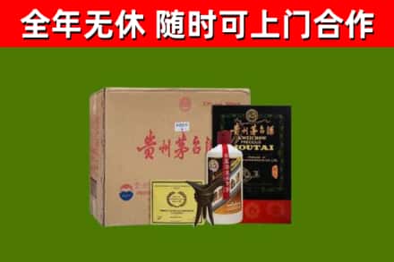 沾益区烟酒回收汉帝茅台酒.jpg