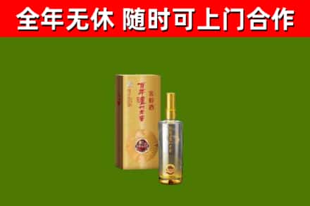 沾益区回收泸州老窖