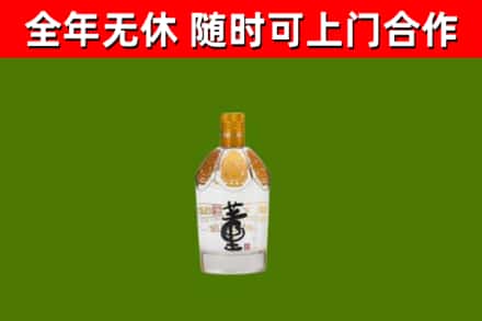 沾益区烟酒回收董酒.jpg