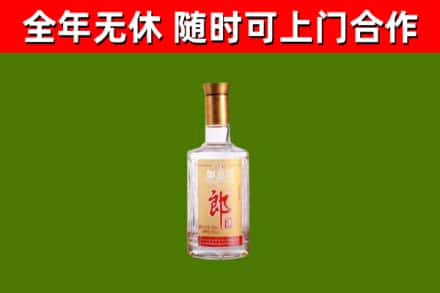 沾益区回收郎酒