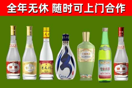 沾益区烟酒回收汾酒系列.jpg
