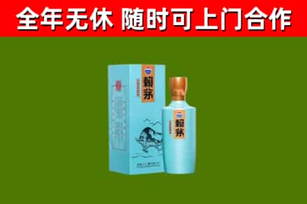 沾益区烟酒回收纪念赖茅.jpg