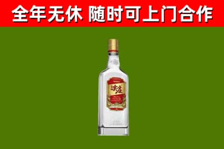 沾益区烟酒回收尖庄酒.jpg