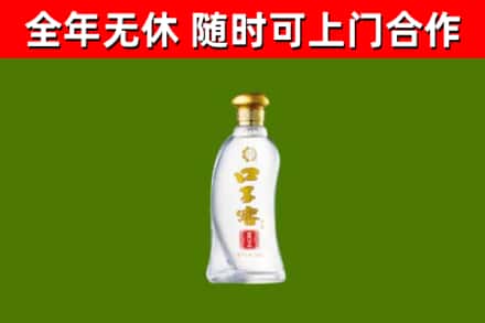 沾益区烟酒回收口子窖.jpg