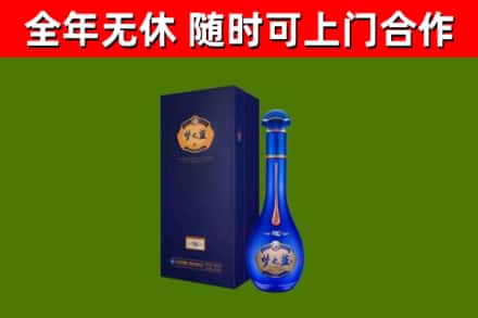 沾益区烟酒回收老梦之蓝酒.jpg