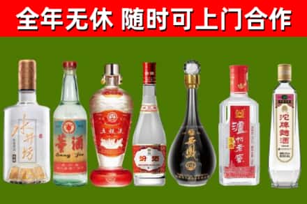 沾益区烟酒回收名酒系列.jpg