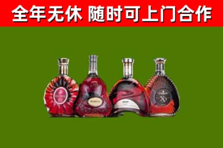 沾益区烟酒回收洋酒.jpg